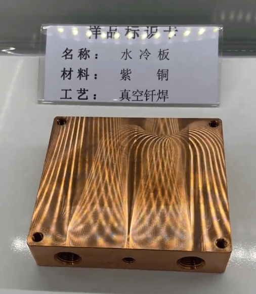 Vacuum Brazed Copper Liquid Cooling Plate Hero 1